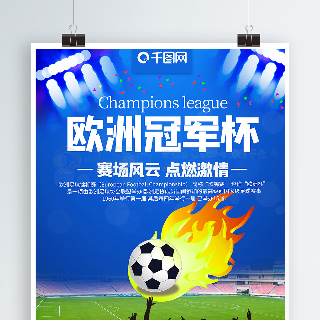 审视其团队