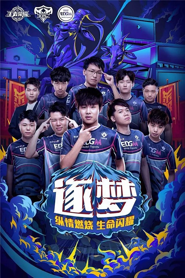 他的故事充