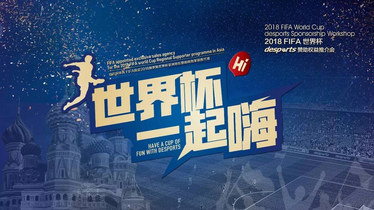 世界里