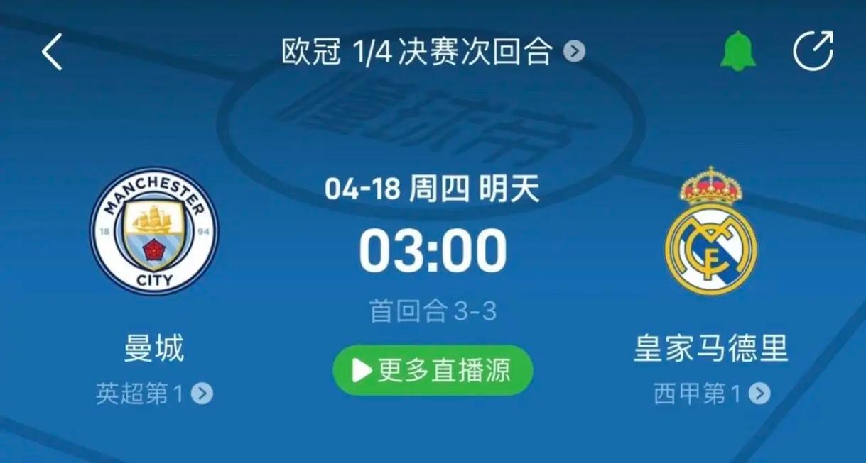苏亚雷斯禁