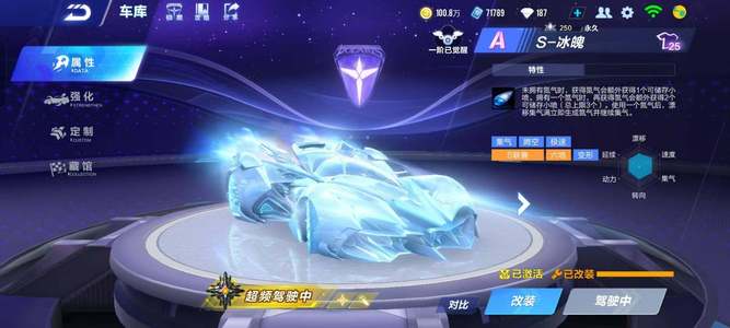 化的城市 化的城市