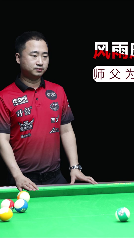 年轻球员训 年轻球员训